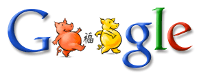 [Google likes yellow pigs!]